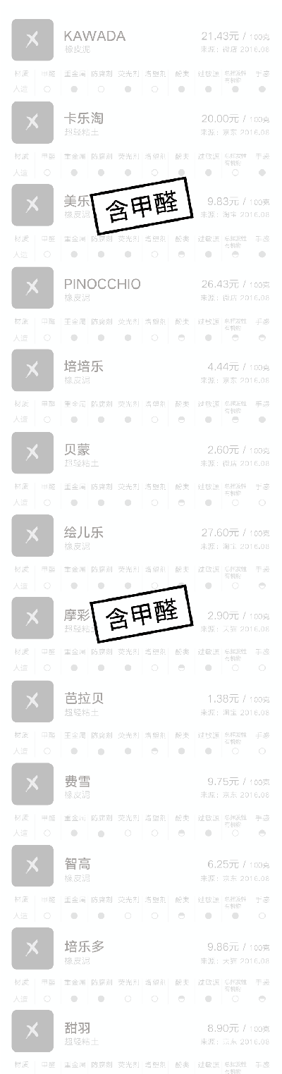 1492570565137034.png 8.png