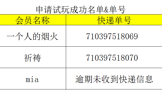 TIM截图20170824105616.png