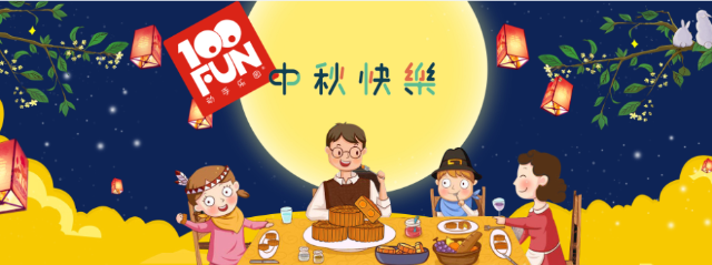 TIM截图20170928094949.png