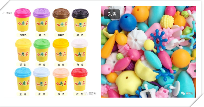 TIM截图20170928100423.png