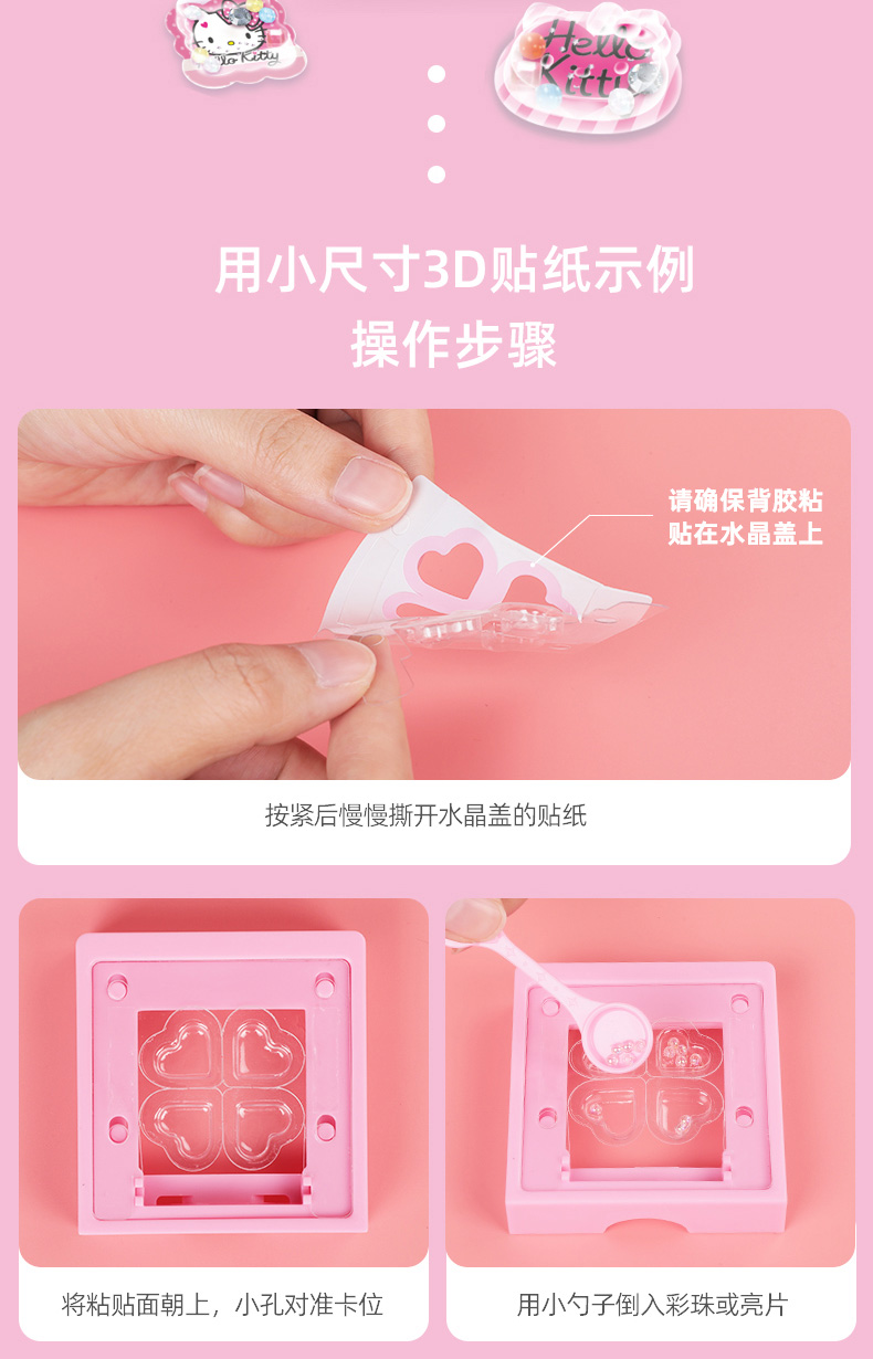 8555详情页设计_06.jpg